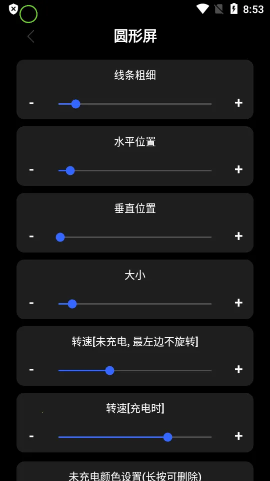 ֪ͨ�����������ֻ���v1.4.2 �ֻ���