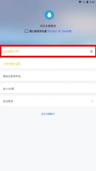 ֪ͨ�����������ֻ���