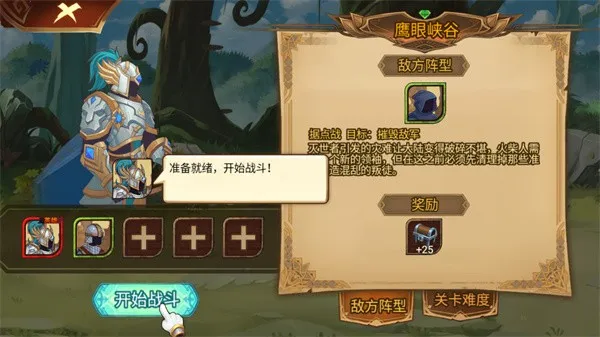 �����Ӣ��2026�ٷ�����