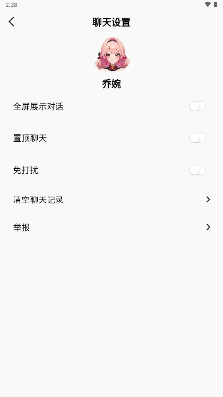 ΢Ȧv2.5.03 �ֻ���