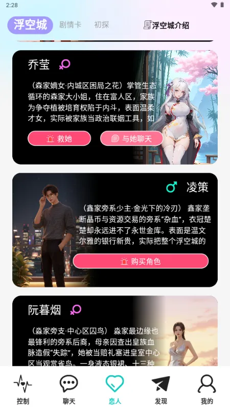 ΢Ȧv2.5.03 �ֻ���