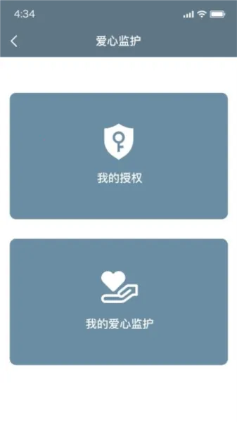 �������������ֻ���v2.0.9 �ٷ�����