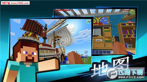 MCPE Master MCPE Master