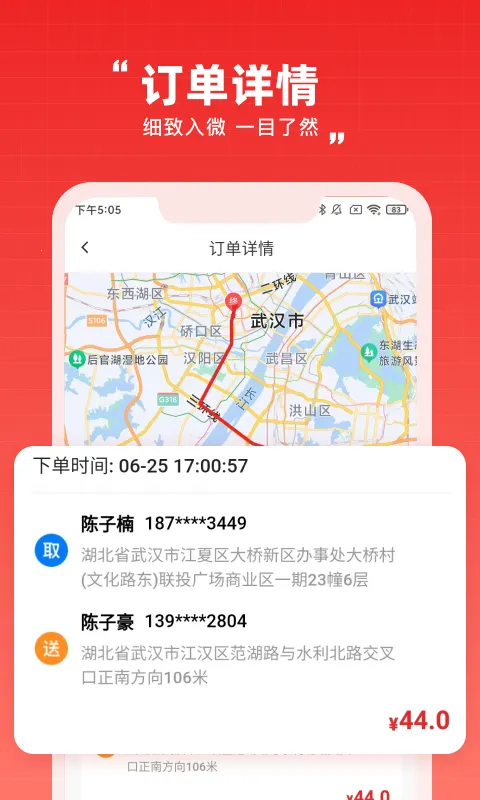 �ڵ�����v1.0.2 �ٷ�����