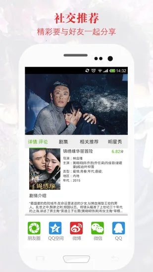 ����Ӱ��2026���°汾v8.3 �ֻ���