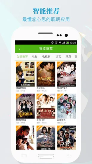 ����Ӱ��2026���°汾v8.3 �ֻ���