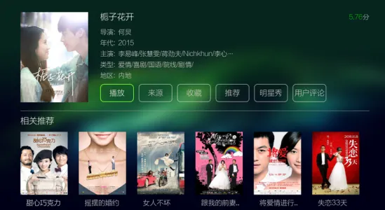 ����Ӱ��2026���°汾v8.3 �ֻ���