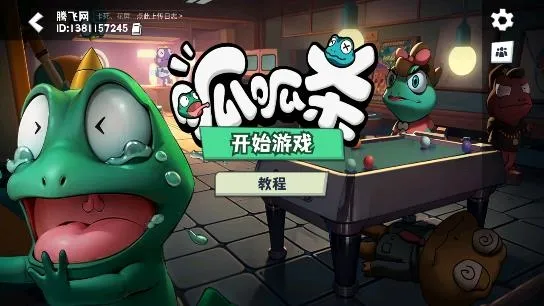 ����ɱ��׿���ֻ���