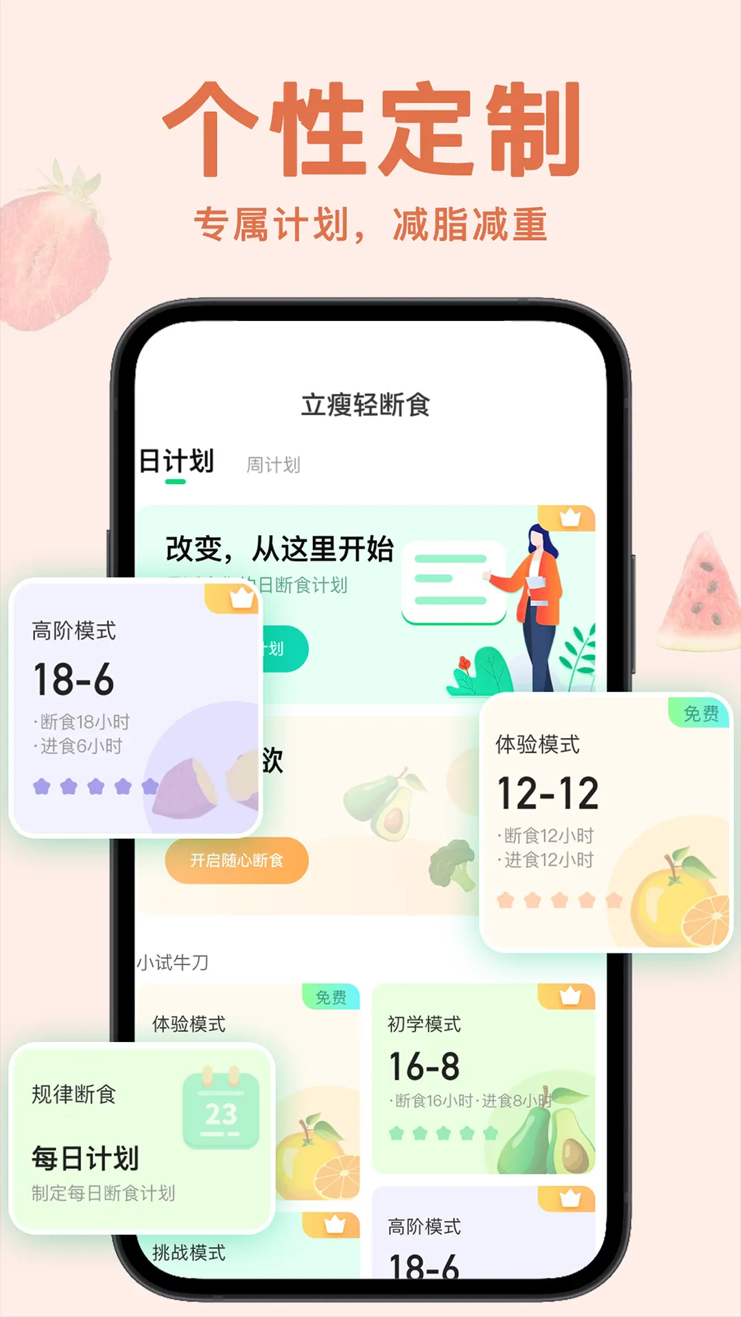 ���ʳnowv6.0 �ٷ�����