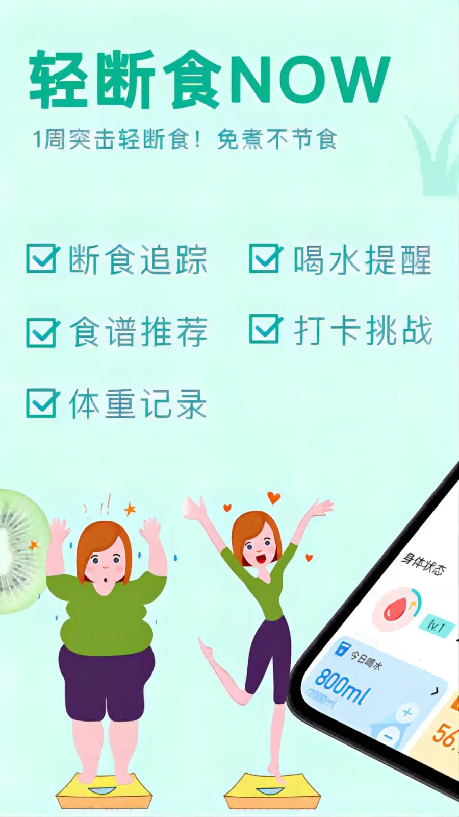 ���ʳnowv6.0 �ٷ�����