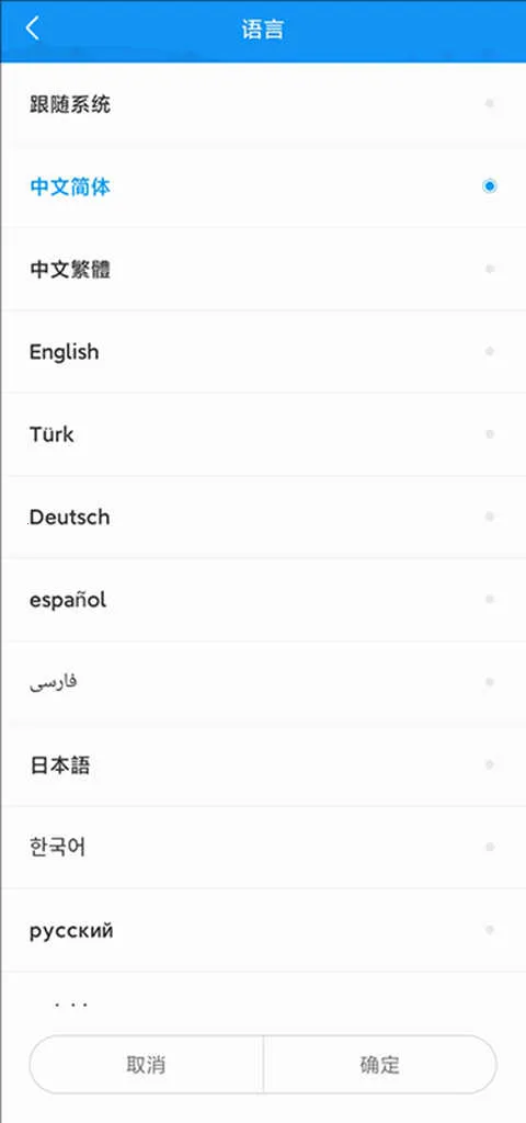 ���ƿص�ɫ2026���°汾v2.3.9 �ֻ���