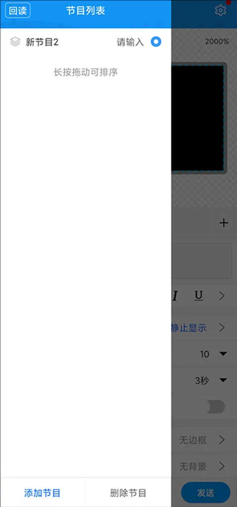 ���ƿص�ɫ2026���°汾v2.3.9 �ֻ���