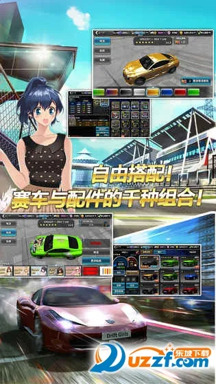 Ư����Ů��׿���ֻ���v1.0.32 �ٷ�����