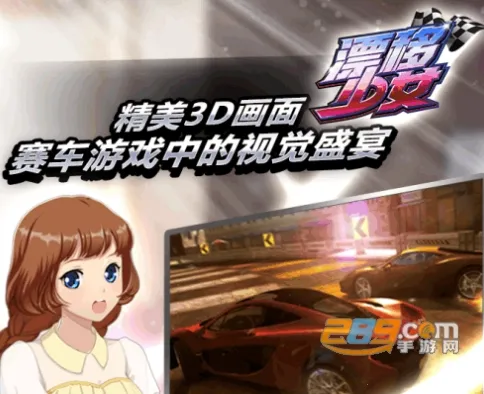 Ư����Ů��׿���ֻ���