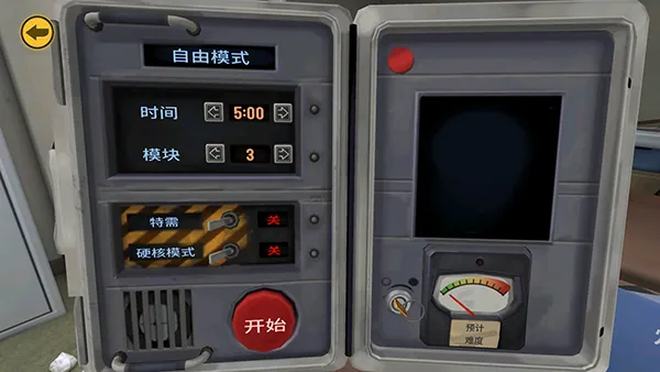 ����ͨ����û�˱�ը