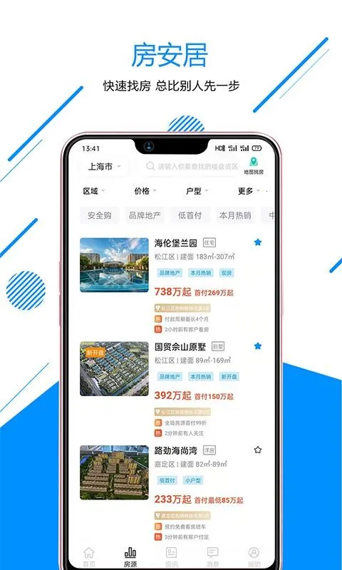 ������2026�ٷ�����v1.1.0 ��׿��