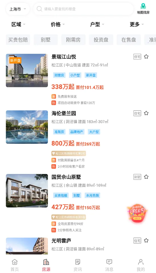 ������2026�ٷ�����v1.1.0 ��׿��