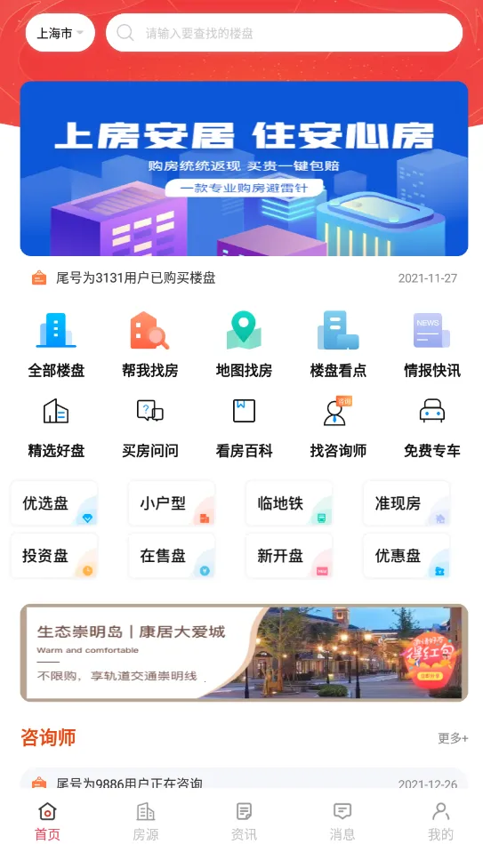 ������2026�ٷ�����v1.1.0 ��׿��