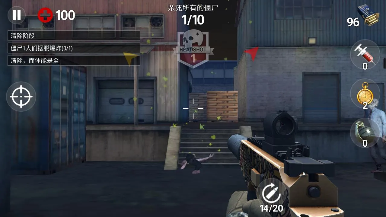 ����֮��ʬ��������ֻ���v1.1.4 ��Ѱ�