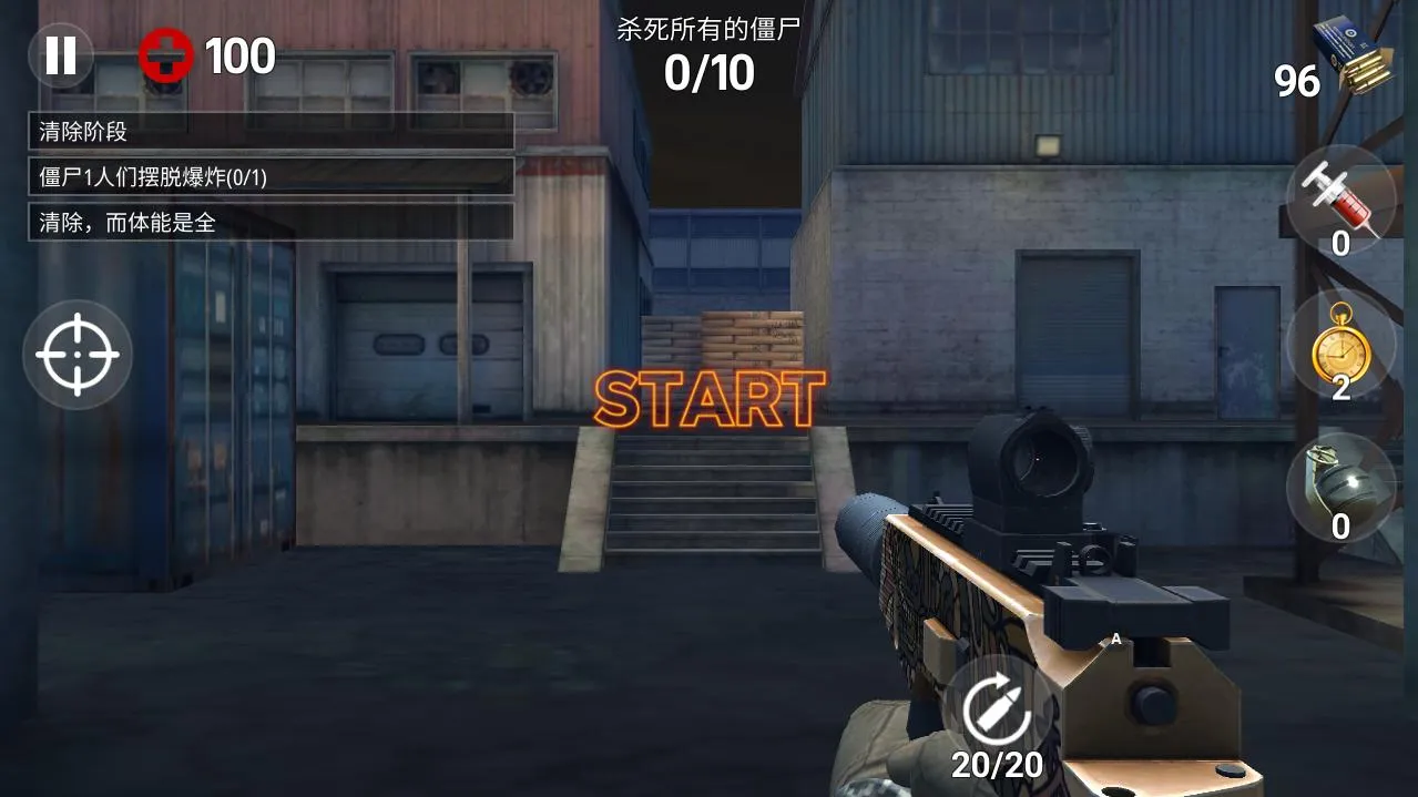 ����֮��ʬ��������ֻ���