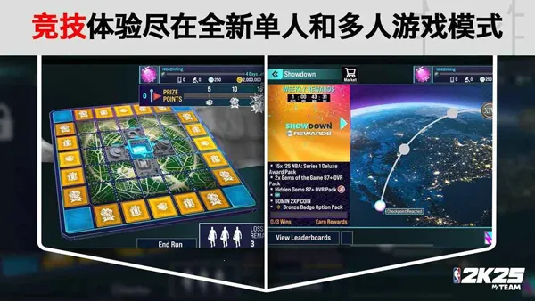 NBA2K25�λ����v307.02.488110200 ��Ѱ�