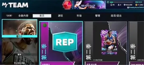 NBA2K25�λ����