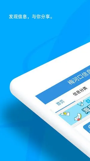 ÷�ӿ���Ϣ����׿���ֻ���