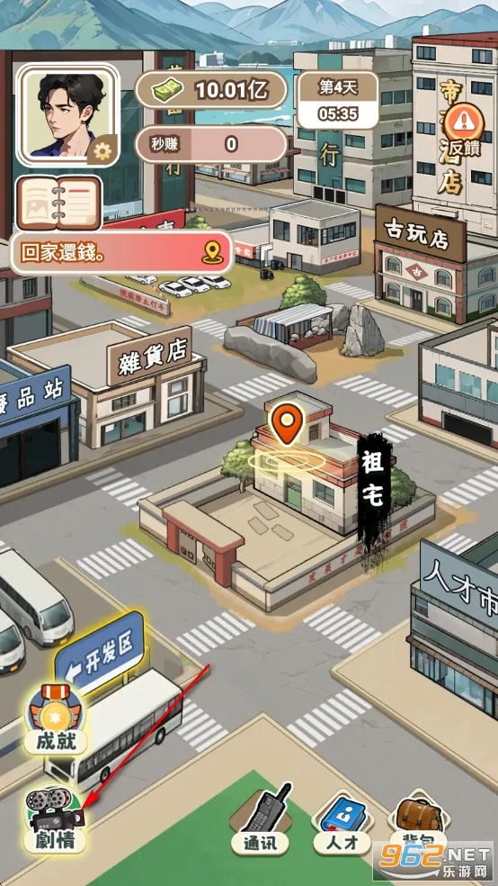 �����Ʒ����ƽ���������°�