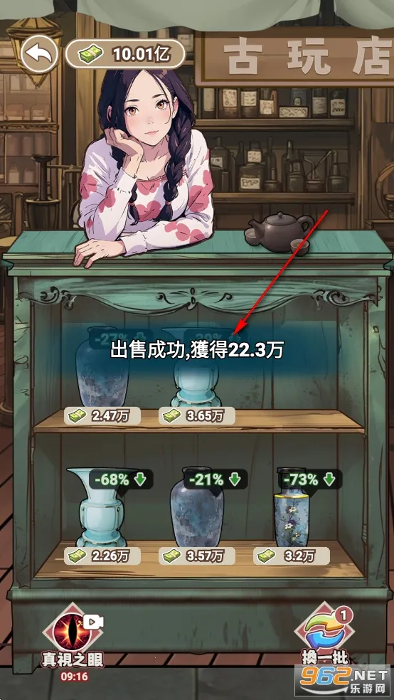 �����Ʒ����ƽ���������°�