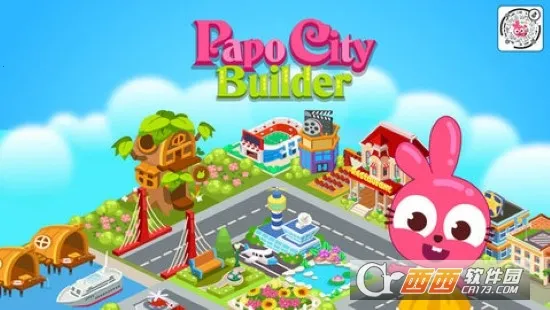 泡泡兔城市安卓版手机版 泡泡兔城市安卓版手机版