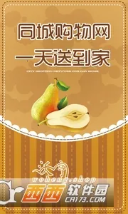 �ֺ�2026�ٷ�����v1.0.1 �ֻ���