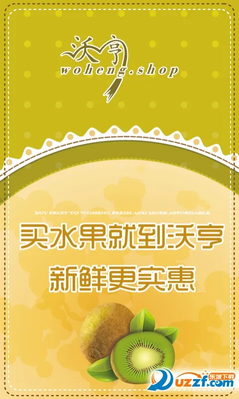 �ֺ�2026�ٷ�����v1.0.1 �ֻ���