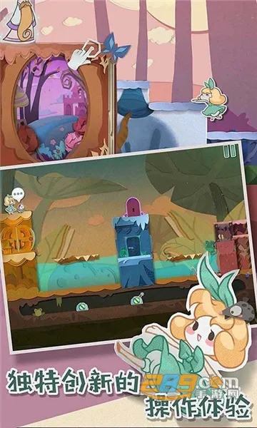 Paper AnneֽƬ��Ův2.1.6 ��׿��