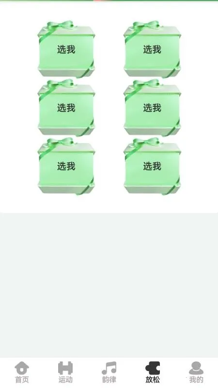 �ὡ��·��׿���ֻ���v1.0.4 �ֻ���