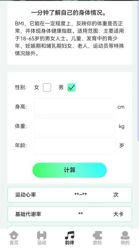 �ὡ��·��׿���ֻ���v1.0.4 �ֻ���