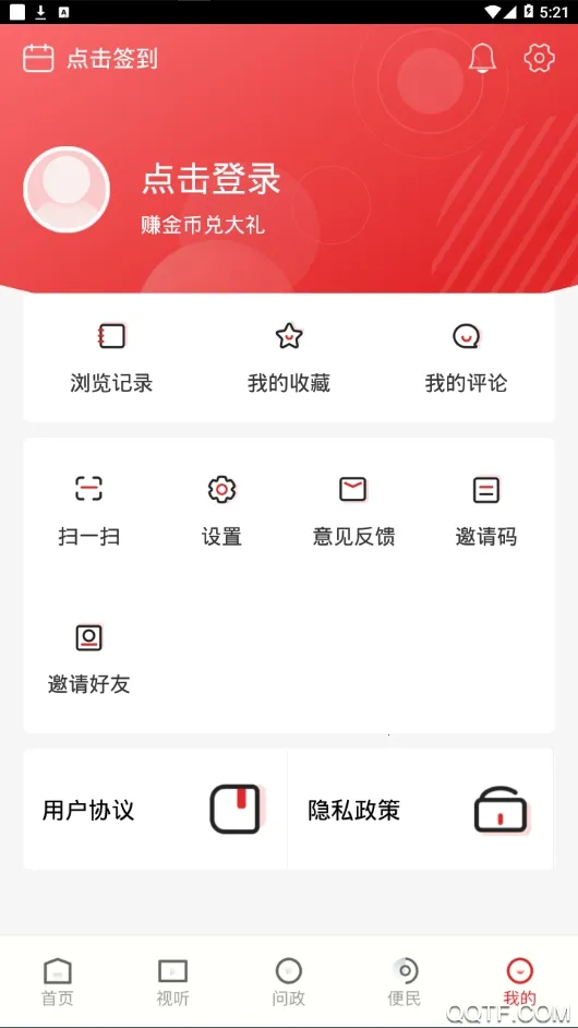 ����ͬ�������ֻ���v1.1.0 ��Ѱ�