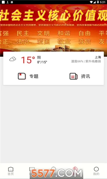 ����ͬ�������ֻ���v1.1.0 ��Ѱ�