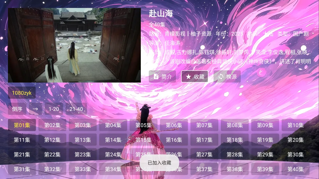 ����Ӱ�Ӻ���v20251016-2311 ��Ѱ�