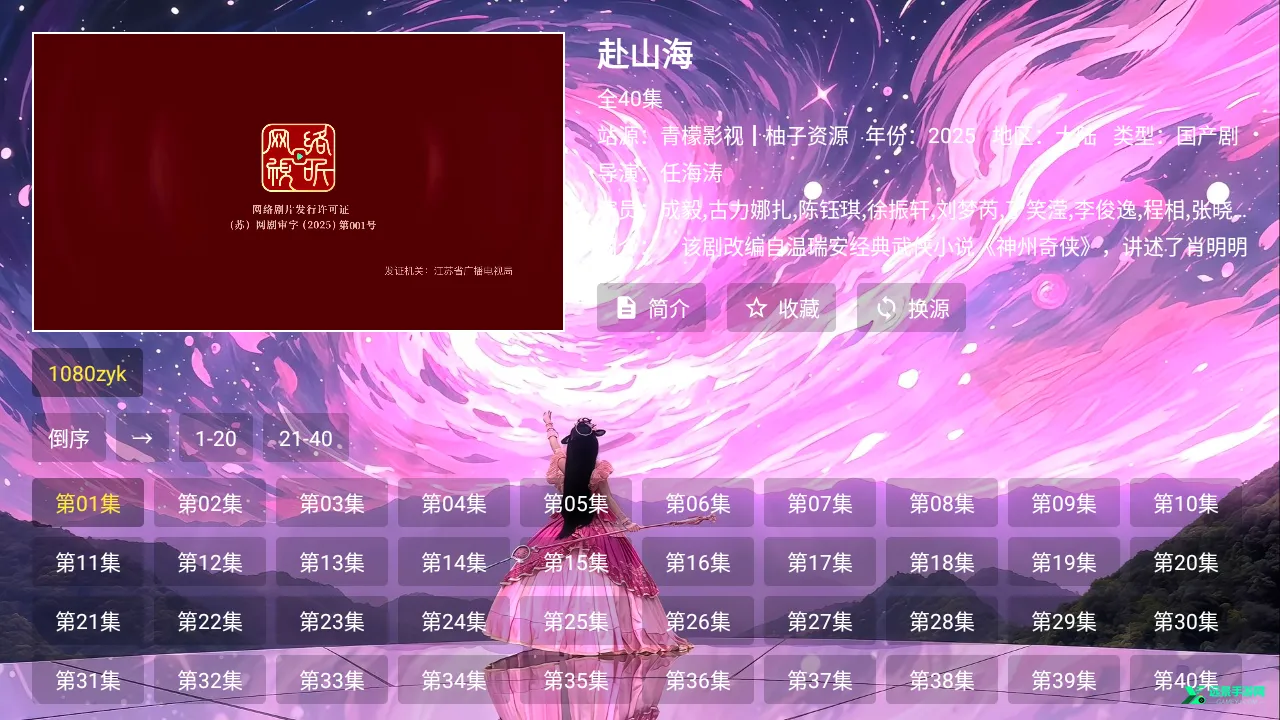 ����Ӱ�Ӻ���