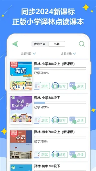 �ðְ�ѧϰ������v1.0.1 �ֻ���