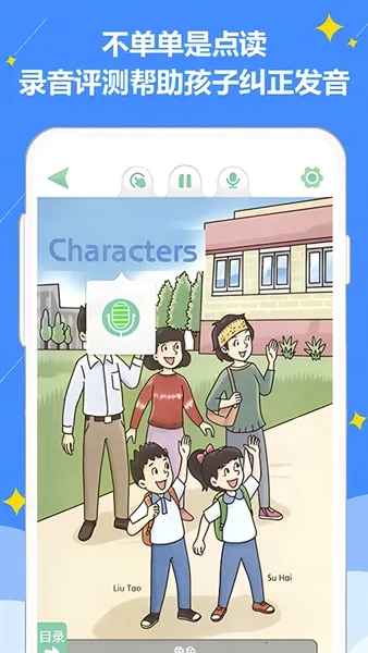 �ðְ�ѧϰ������v1.0.1 �ֻ���