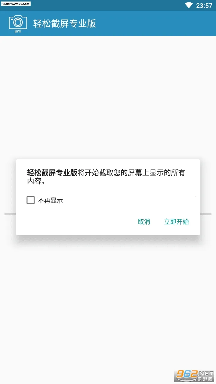 ���ɽ�����׿���ֻ���v3.1.16 ��׿��