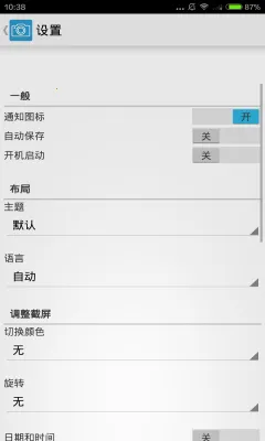 ���ɽ�����׿���ֻ���v3.1.16 ��׿��