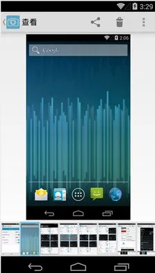 ���ɽ�����׿���ֻ���v3.1.16 ��׿��