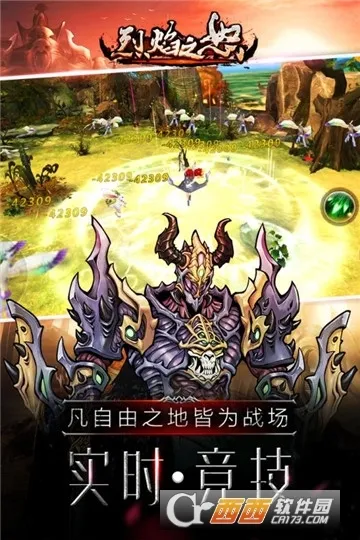 ����֮ŭ2026�ٷ�����v1.0.2 �ٷ�����