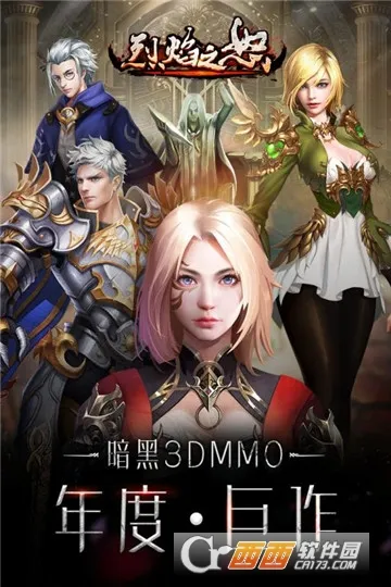 ����֮ŭ2026�ٷ�����v1.0.2 �ٷ�����