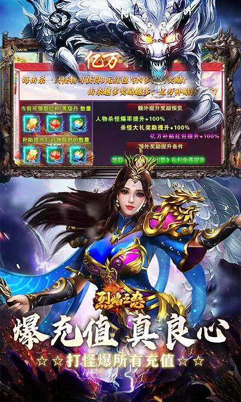 ����֮ŭ2026�ٷ�����v1.0.2 �ٷ�����