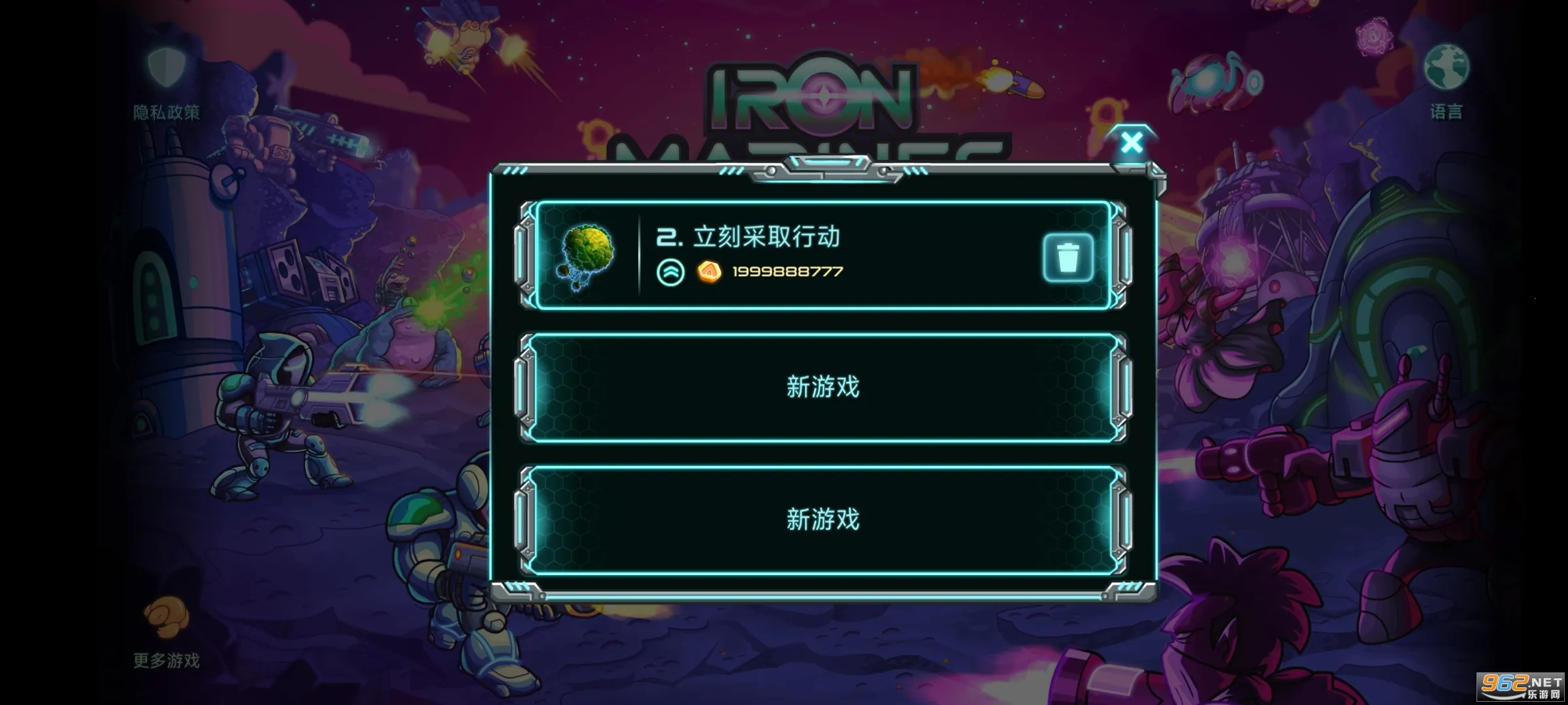 ����ս������v0.16.83 �ֻ���