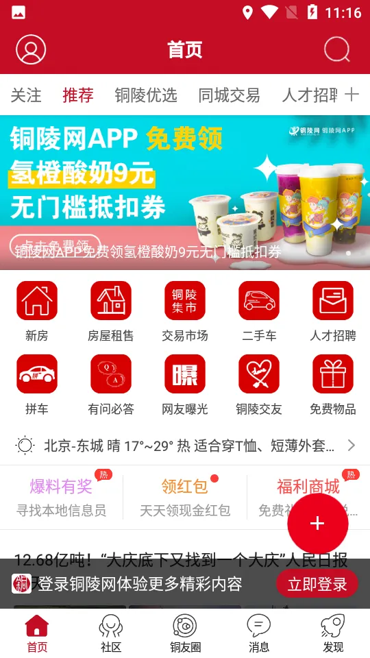 ͭ����v7.9.5 �ֻ���