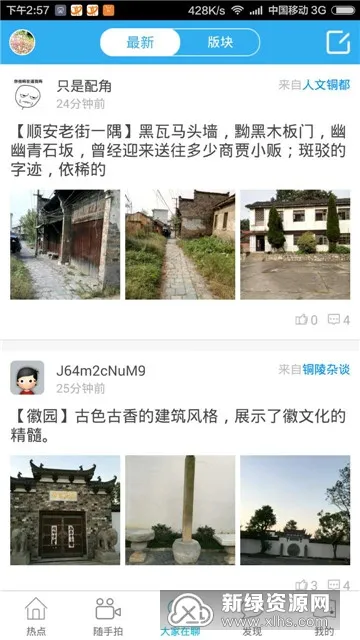 ͭ����v7.9.5 �ֻ���